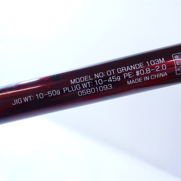 ２１オーバーゼア　グランデ１０３Ｍ